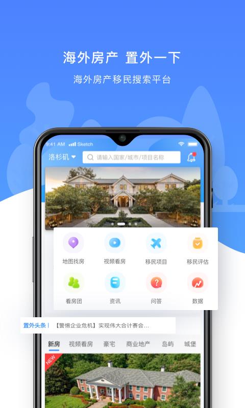 置外  v2.0.04图2