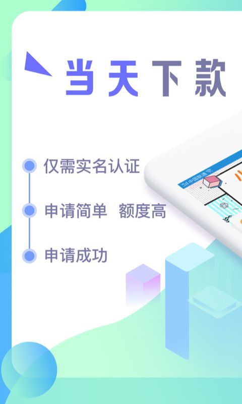 赢掌柜免费版  v1.0图4