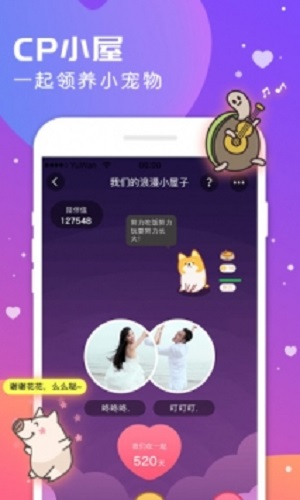 语玩老版本1.48.1  v0.46.1图1