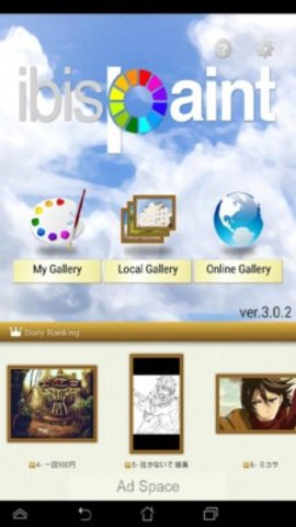 ibisPaint  v.4.1.1图2