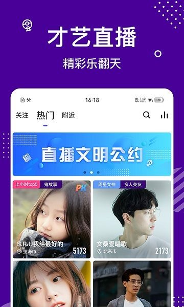 缘来星球2023  v1.1图1