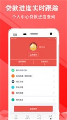 小熊白卡最新版  v1.0图1