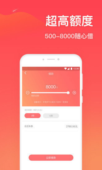 小鱼ID贷2024