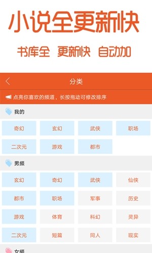 阅赚免费小说手机版  v1.0.3图1