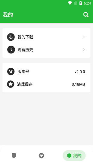 云漫画app  v2.0.0图3