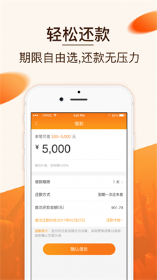 柚有钱2023  v1.2.0图1