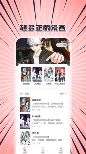 追书一族免费版  v1.0图3