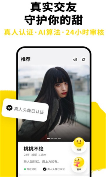 知友2023  v8.7图3