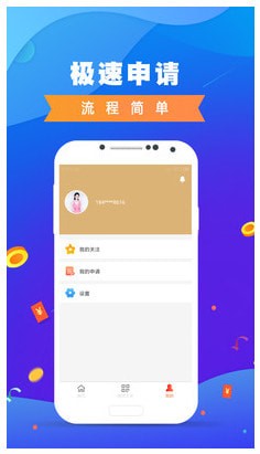 小薪意2023  v1.0图2