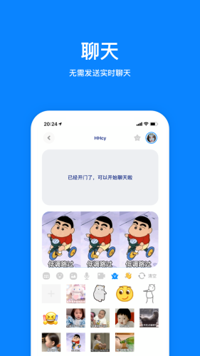 火星交友2024  v2.0.6图2