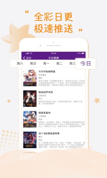 紫可可动漫  v1.1.0图2