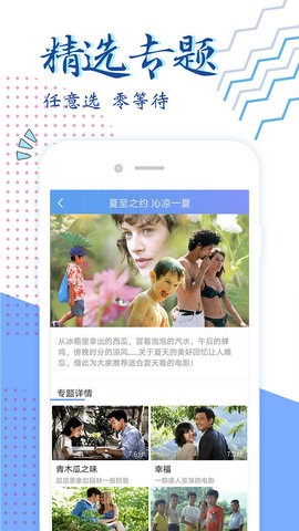 可米影视  v9.0图1