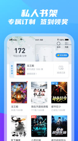 紫气阁小说  v3.5.3图2