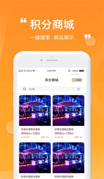 ZZ玩伴安卓版  v1.0.0图2