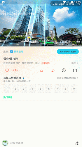 大头影视app  v4.5图1