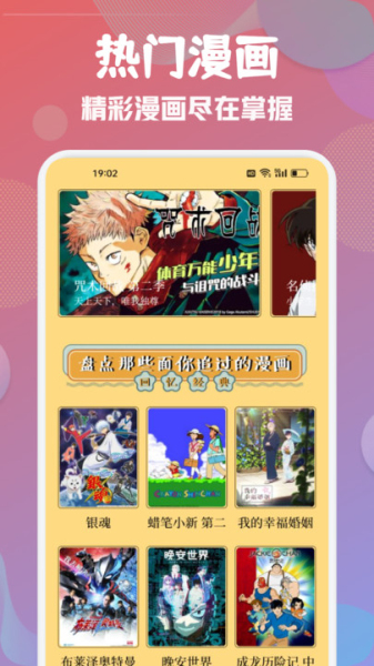 emoFun动漫板免费版  v1.1图3