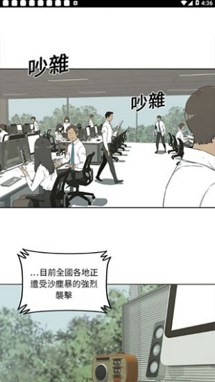 土豪漫画app  v1.0.0图1