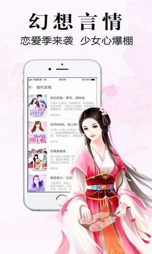 银杏fm免费版  v1.0.1.1图1