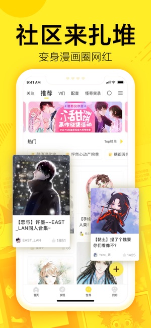 蓝翅漫画免费版  v1.0.0图2