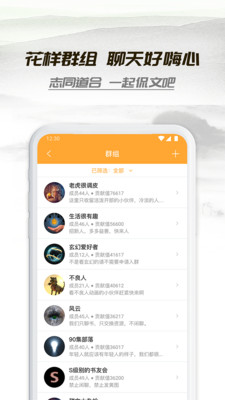 经典小书亭最新版官方版  v1.44.0图3