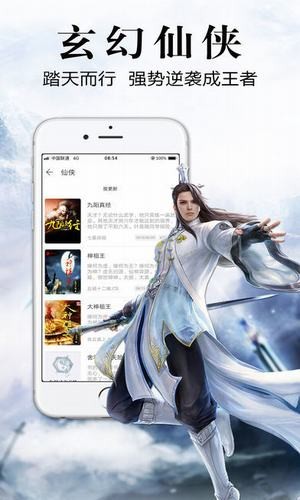 因为动听所以倾听银杏fm配破解版  v1.0.1.1图4