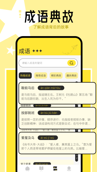 猴子阅读器app  v1.1图3