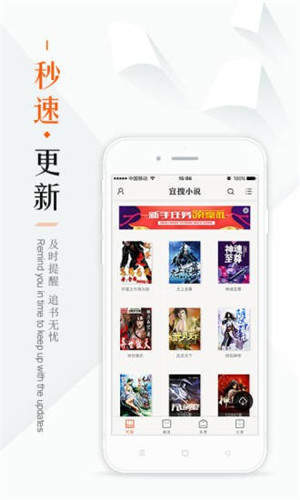 鸠摩搜书app  v1.0图1