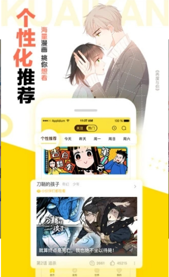 里香漫画手机版  v1.0.0图3