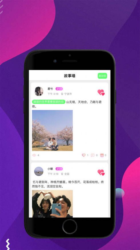 鹿音数据app  v1.0.7图3