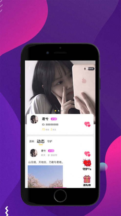 鹿音数据app  v1.0.7图2