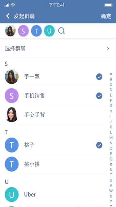 trustaccess华为  v1.6.105图1