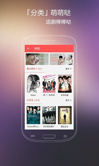 火花影视正版下载安装  v3.84图4