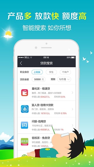 网信千金  v1.0图2