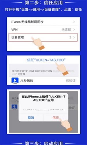 方便贷官网  v1.0图1