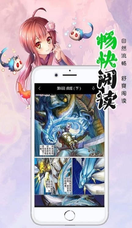 笔趣阁漫画小说二合一app下载