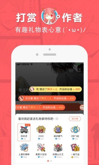 波乐下载app官方  v1.3.0图2