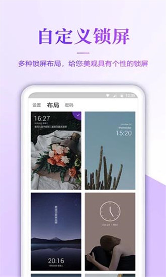 超高清壁纸app下载安卓版手机  v1.6图2