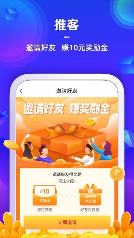 苏宁金融app下载官网下载安装手机版