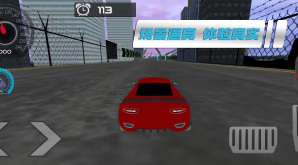 卡车竞速模拟  v1.0.4图2