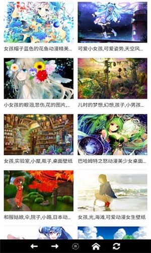 新世界动漫app下载安装  v3.2.2图2