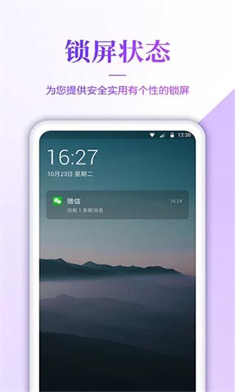 超高清壁纸app下载安卓版手机  v1.6图1