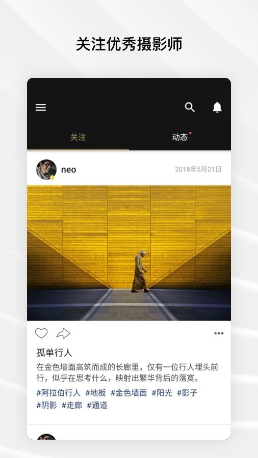 fotorgear下载  v6.0.2.620图1