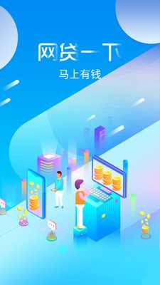 好会借最新版  v3.5.3图3