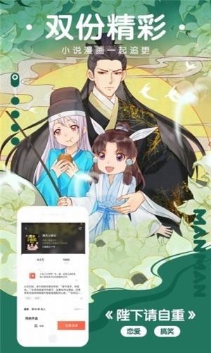 樱花动漫软件免费版下载  v0.0.1图3