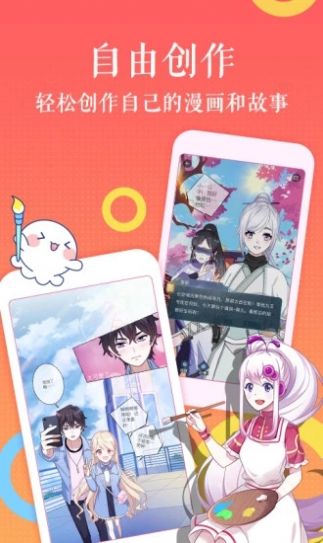 188c漫画app  v1.3.0图3