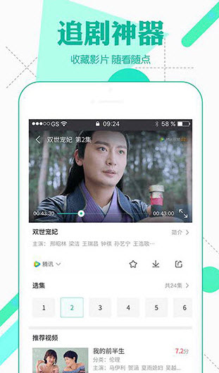 蒲公英研究所视频app  v1.0.2图3