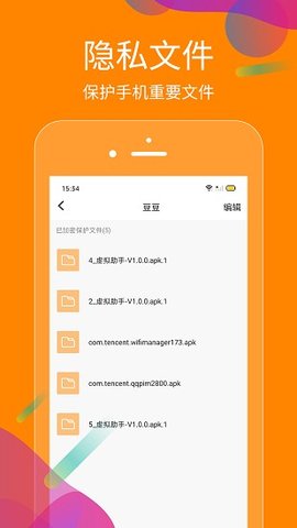 抖商虚拟助手  v2.4.9图3