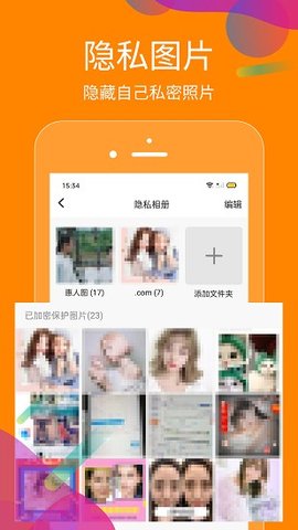 抖商虚拟助手  v2.4.9图2