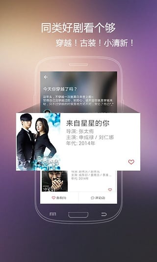 火花影视下载免费  v3.84图3