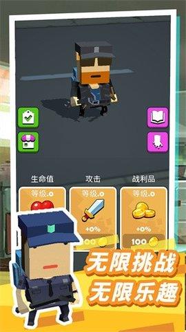 僵尸枪神杀手  v1.0图3